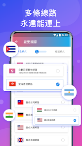 快连无限重置版最新版android下载效果预览图