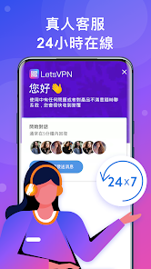 快连无限重置版最新版android下载效果预览图